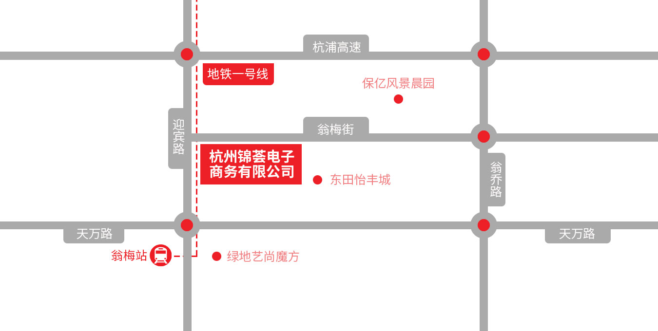 联系我们